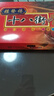 桂發祥十八街麻花礼盒500g（内含10支）多味麻花天津特产礼品福利 实拍图