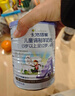 卡洛塔妮（karihome）儿童羊奶粉4段900g(3岁以上)生羊乳A2蛋白新西兰进口-7罐无积分 实拍图