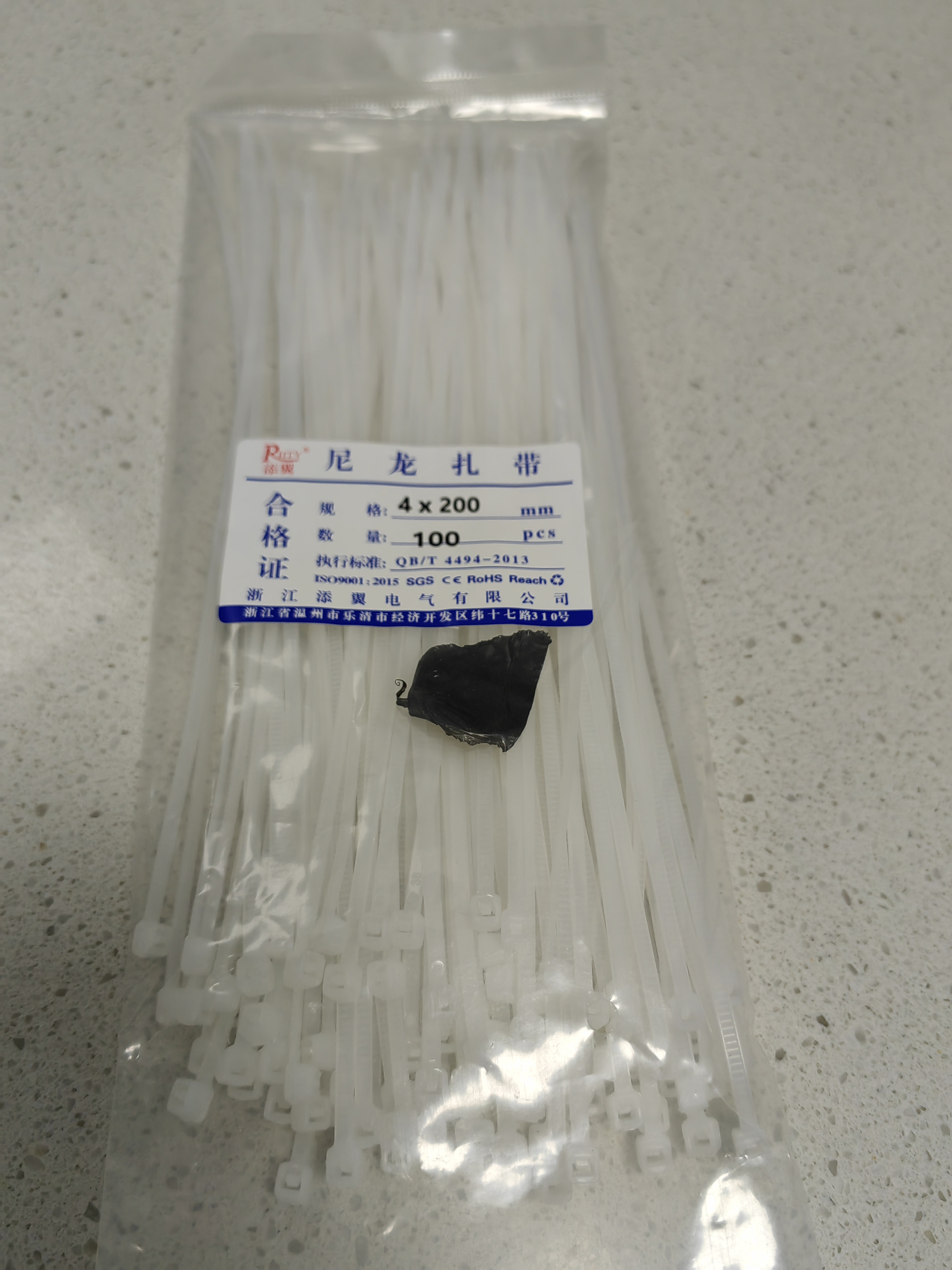 添翼扎带 自锁式尼龙扎带白色小号  电脑主机装机 园艺 线缆桌面理线束线捆扎绑带固定捆扎带 强力绑带 宽2.7MM长20厘米 100根 实拍图