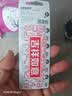 麦克赛尔（Maxell）CR2032进口纽扣电池5粒装3V 适用大众奥迪现代等汽车钥匙遥控器电子秤手表锂电池电脑主板小米盒子 实拍图