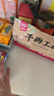 华味亨500g九制陈皮梅话梅干纸包陈皮加应子果脯梅子干蜜饯果干休闲零食 实拍图