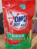 奥妙（OMO）吴磊好物酵素洁净除菌除螨持久留香除味20斤校服净洗衣液京东自营 实拍图