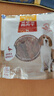 麦富迪狗狗零食 奢华营养鸭肉干400g成幼犬磨牙训练奖励解馋宠物零食 实拍图