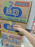 脉动青柠口味600ML*15瓶低糖维C电解质水功能饮料  阿根廷球队限定装 实拍图