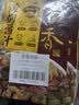 蜀香黄焖酱汁120g*3袋 黄焖鸡调料焖排骨黄焖牛肉黄焖鸡米饭黄焖猪蹄 实拍图