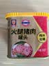 MALING 上海梅林 金罐火腿午餐肉罐头 340g 优质金华猪肉螺蛳粉火锅搭档 实拍图