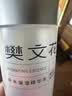 樊文花1号补水保湿精华液干燥缺水肤质面部精华水护肤品送女生礼物 实拍图