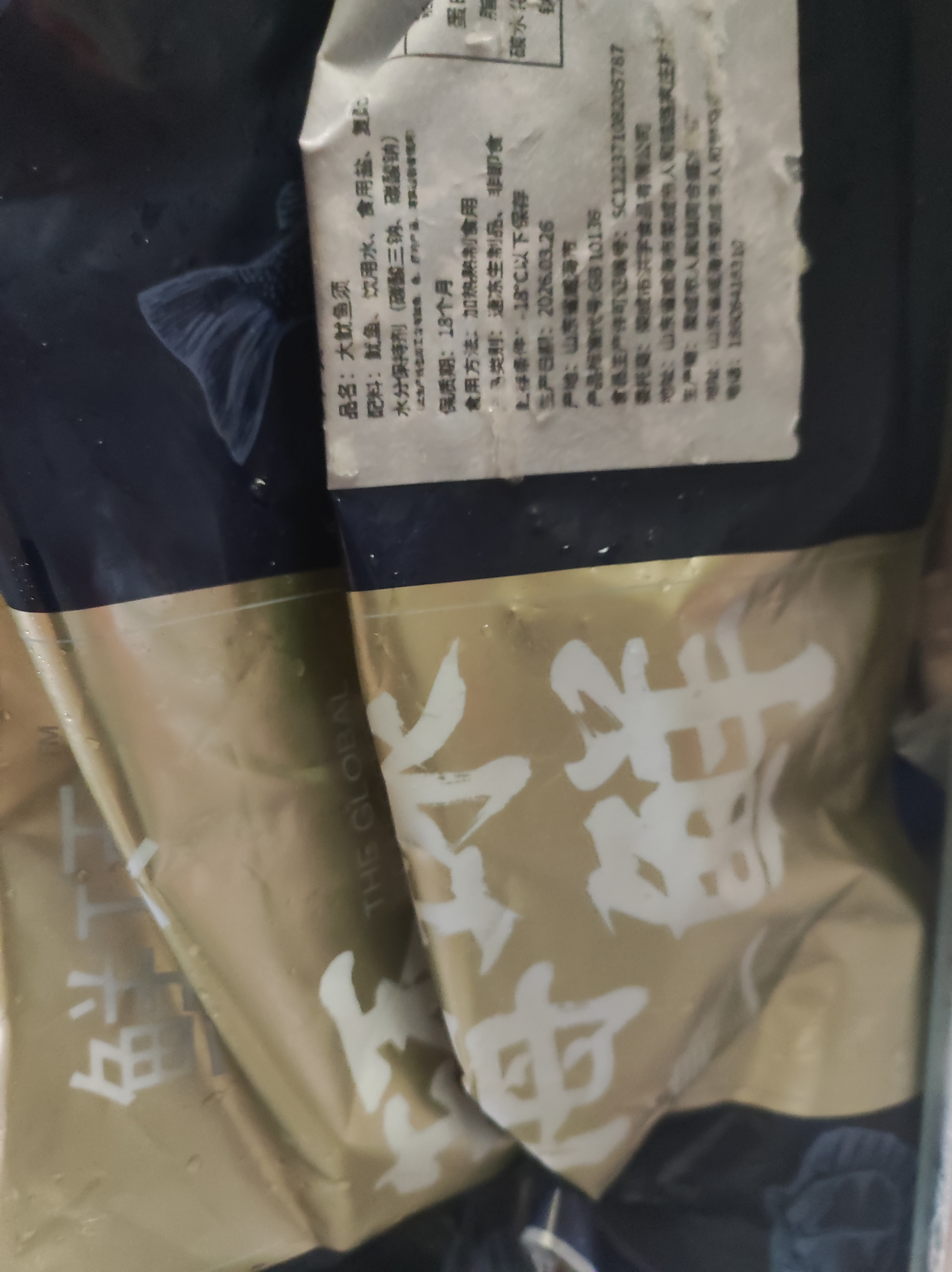 鲜项冷冻鱿鱼须350g 3-5只大八爪鱼铁板鱿鱼腿 烧烤火锅食材 生鲜送礼 实拍图