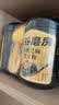 五谷磨房五黑粉黑芝麻糊米糊无糖核桃芝麻黑豆粉代餐粉546g*2罐 实拍图