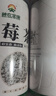神农金康莓茶250g 特级野生张家界三月新茶搭湖南永顺莓茶霉茶藤茶 实拍图