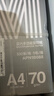 晨光（M&G）银晨光A4纸 70g多功能双面打印纸A4打印纸 500张/包 5包/箱 整箱2500张APN1B088 实拍图