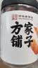 方家铺子 大号七星金钩海米200g 虾仁干 淡干虾干不咸 虾米虾皮 粽子食材 实拍图