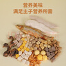 WEYES冻干14拼混合桶500g宠物猫狗零食冻干鸡肉鸡胸肉鸭肉粒营养补充 实拍图
