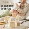 十月结晶母乳储存保鲜袋（30支）储奶袋冷冻袋储存袋200ml随机发货 实拍图