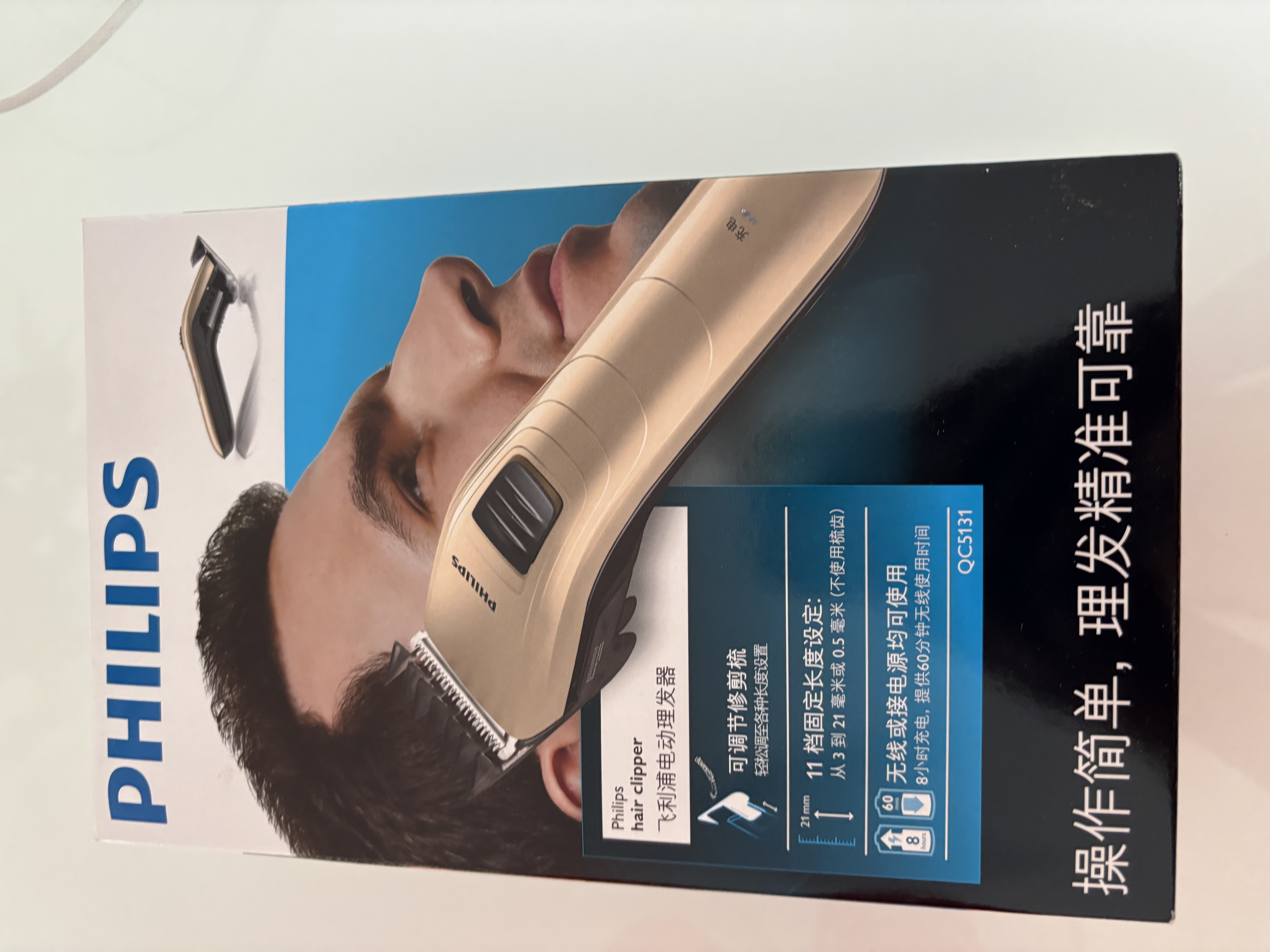 飞利浦（PHILIPS） 理发器 家用电推剪 成人儿童婴儿充电插电两用电推子 电动理发剪 QC5131 金色 实拍图