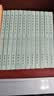 通鉴纪事本末 中华书局历代纪事本末平装简体横排本套装（共12册） 实拍图