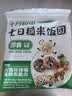 十月稻田七日糙米饭团 100g*7 七种口味 免煮速食 低脂健身 饱腹杂粮 实拍图