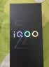 vivo iQOO Z10x 新品5G手机 星穹黑8+128GB全网通 官方标配 实拍图