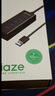 毕亚兹 USB3.0扩展器扩展坞多接口 分线器高速4口集线器HUB拓展坞 笔记本电脑一拖多转换器转接头延长线 实拍图