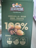 三只松鼠有机甘栗仁500g 熟制即食板栗仁栗子仁坚果零食端午团购送礼 实拍图