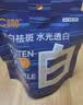C咖胶原白护肤品套装美白爽肤水精华乳淡斑提亮紧致抗皱送男女生礼物 实拍图