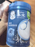 嘉宝（GERBER）婴幼儿高铁米粉维C加铁原味宝宝辅食米糊250g6-12个月 100%真验厂 实拍图