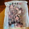 泰德牛山东黄牛原切牛尾骨2斤 炖煮食材 生鲜牛肉【真原切】 实拍图