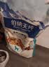伯纳天纯狗粮中大型犬全价成年犬粮17kg羊肉蔓越莓味囤货装 实拍图