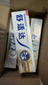 舒适达多效护理抗敏防蛀成人牙膏100g 含氟护龈清新口气去牙渍京东自营 实拍图