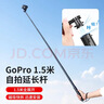 ulanzi优篮子运动相机1.5米延长自拍杆Gopro13大疆action5Pro/4/3配件通用运动相机拍照手柄摄影支架 实拍图