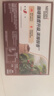 雀巢（Nestle）【樊振东同款】1+2特浓低糖*速溶咖啡三合一冲调饮品30条390g 实拍图