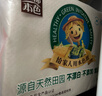 泉林本色平板纸 400张*10包可湿水卫生纸抽纸面巾纸厕纸大尺寸擦手纸整箱 实拍图