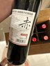京东京造优选级赤·干红葡萄酒750ml*6 金奖 红酒 送礼 整箱装 实拍图