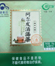 阿尔发 消渴茶  糖尿病人食品适用茶饮 调节血糖 中老年保健食品150g/盒 实拍图