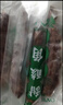 麦兮牧牧云南特产去壳甜角酸角新鲜罗望子孕妇零食水果西双版纳特产200g 实拍图