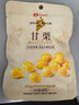 良品铺子 即食甘栗仁80g 板栗休闲零食干果免剥栗子孕妇儿童零食小吃 实拍图