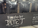 瓦伦丁（Wurenbacher）德国进口黑啤酒500ml*24听 精酿啤酒整箱装 京东自营 端午送礼 实拍图