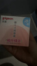 贝亲（Pigeon）桃叶儿童夏季冰感面霜长效保湿滋润清凉舒缓晒后修复50g 实拍图