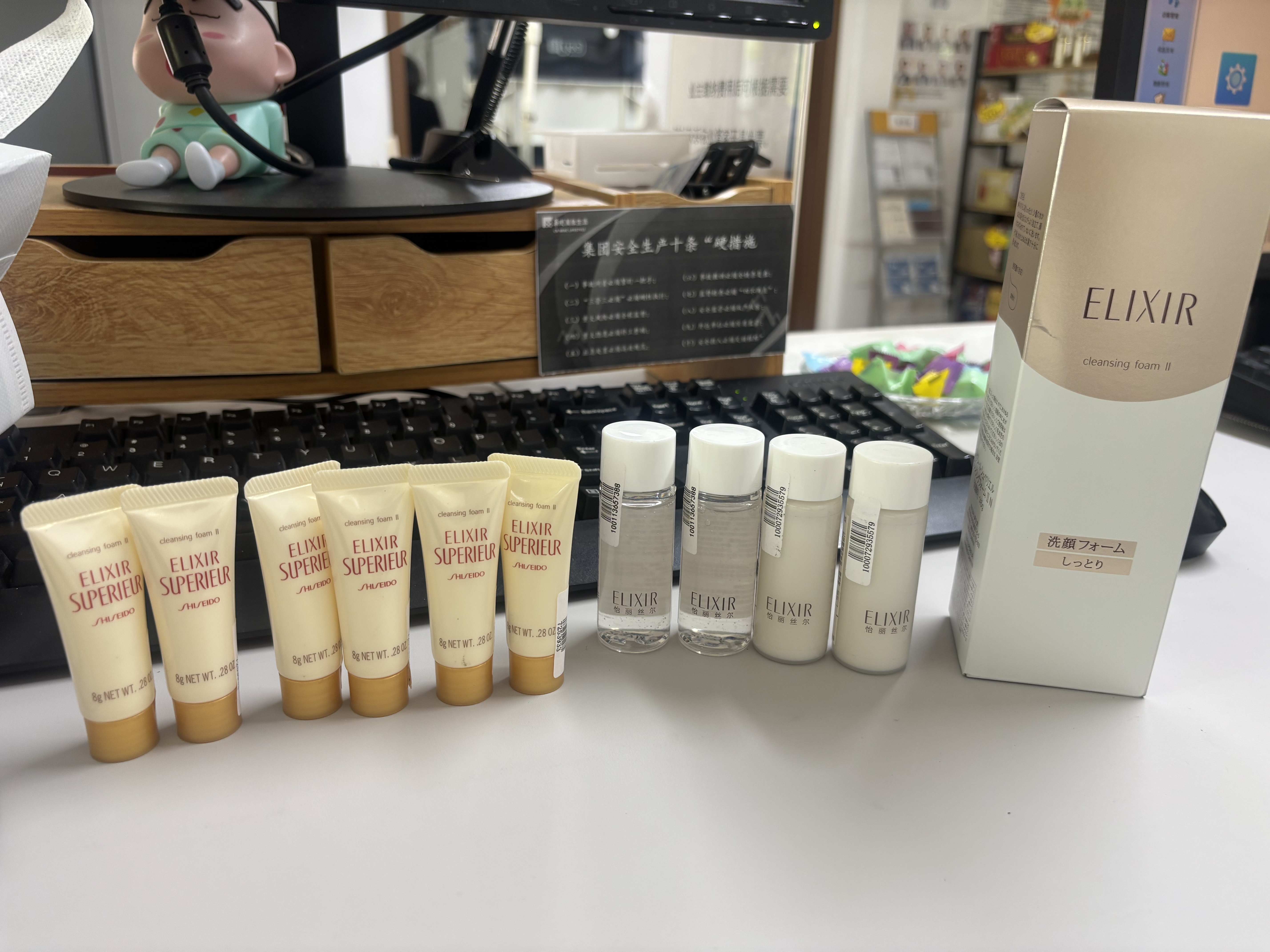 怡丽丝尔（ELIXIR）【官方正品】优悦活颜洗面奶145g护肤品洗脸深层清洁生日礼物 实拍图