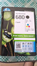 惠普（HP）680原装黑彩套装墨盒 适用hp 2138/2677/3636/3638/3838/3776/3777/3778/4678/5078/5088打印机 实拍图