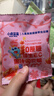 小鹿蓝蓝0蔗糖果汁Q软糖零食礼包360g混合味 宝宝零食儿童QQ糖 实拍图