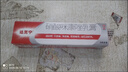 【原研药】达克宁硝酸咪康唑乳膏20g脚气药止痒脱皮烂脚丫真菌感染自营软膏脚臭专用药灰指甲硝酸咪康唑散 实拍图