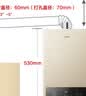 美的【HWA Pro 14L】优于13L 燃气热水器 一厨一卫 恒温节能 低水压启动 家用智能变频 天然气上门安装 实拍图