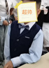 罗蒙儿童西装男童礼服六一演出服马甲套装主持婚礼毕业 藏青 140 实拍图