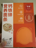 伊威（Eastwes）婴儿米饼6月+4盒组（原味*2+水果*2） 实拍图