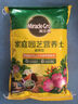 美乐棵  通用营养土养花花肥种植土花土种菜土肥料盆栽绿植专用土壤40L 实拍图