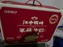 江中猴姑猴姑米稀牛奶米糊10杯装礼盒装养胃早餐高蛋白高钙食品250g 实拍图