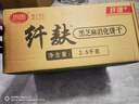 思朗纤麸 饼干零食芝麻味消化粗粮代餐2500g膳食纤维早餐独立小包装 实拍图