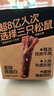 三只松鼠蜀香牛肉麻辣味400g礼盒装零食夜宵牛肉干肉脯端午送礼保真牛肉干 实拍图