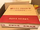 传奇会乌龙茶 安溪铁观音 清香型特级500g茶叶2026新茶礼盒装父亲节礼物 实拍图